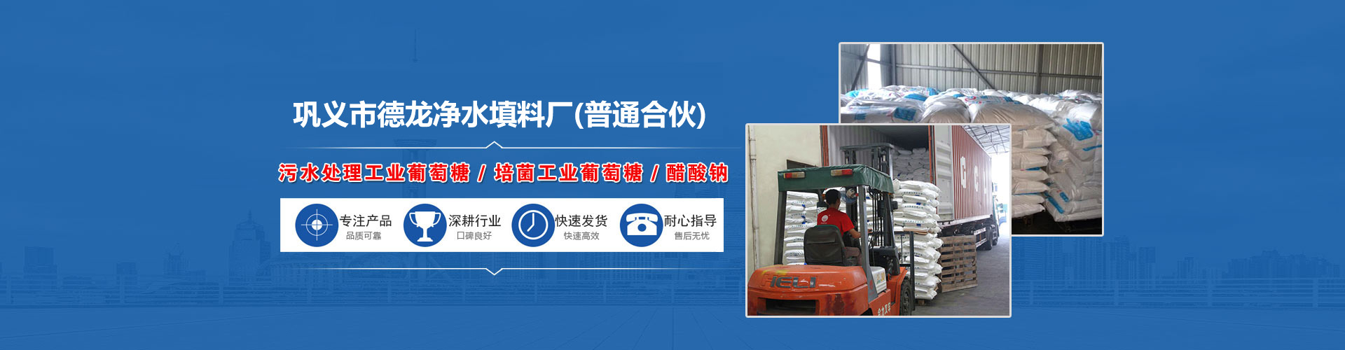 加工工藝方法banner